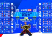 开云下载-铁血防线也挡不住！哈基米一战封神，伊朗差点掀翻捷克