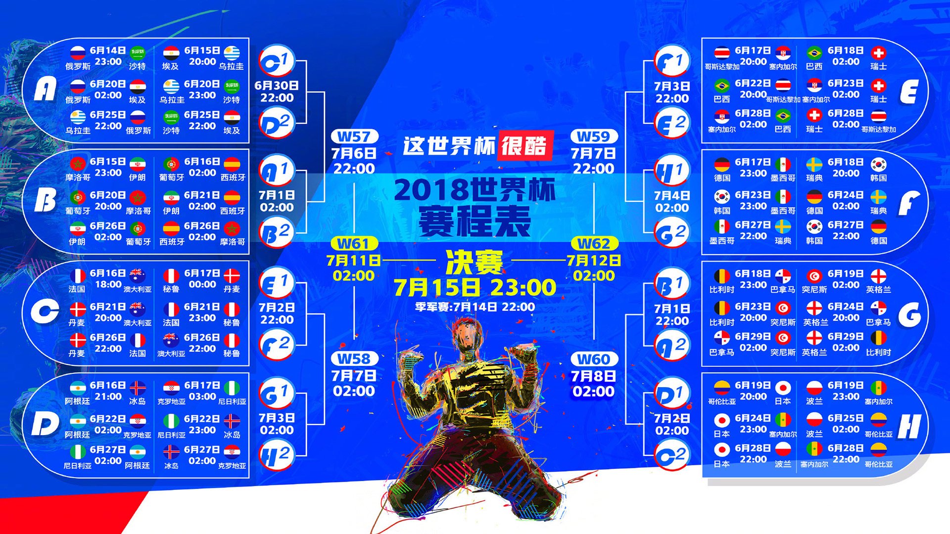 铁血防线也挡不住!哈基米一战封神,伊朗差点掀翻捷克